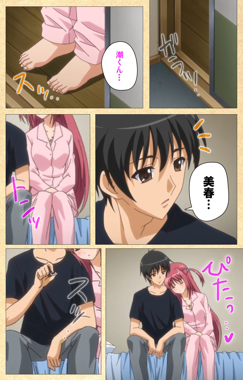 Fukubiki! Triangle Kanzenban page 225 - sole male full color hentai manga - read online free