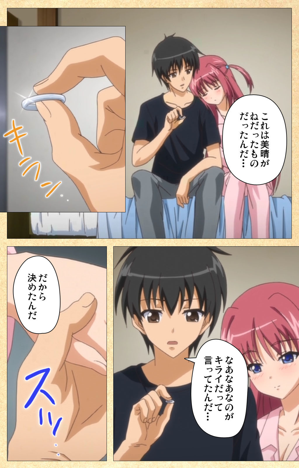 Fukubiki! Triangle Kanzenban page 226 - sole male full color hentai manga - read online free