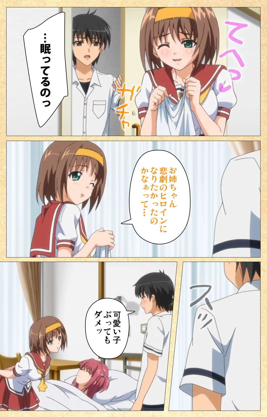 Fukubiki! Triangle Kanzenban page 45 - sole male full color hentai manga - read online free