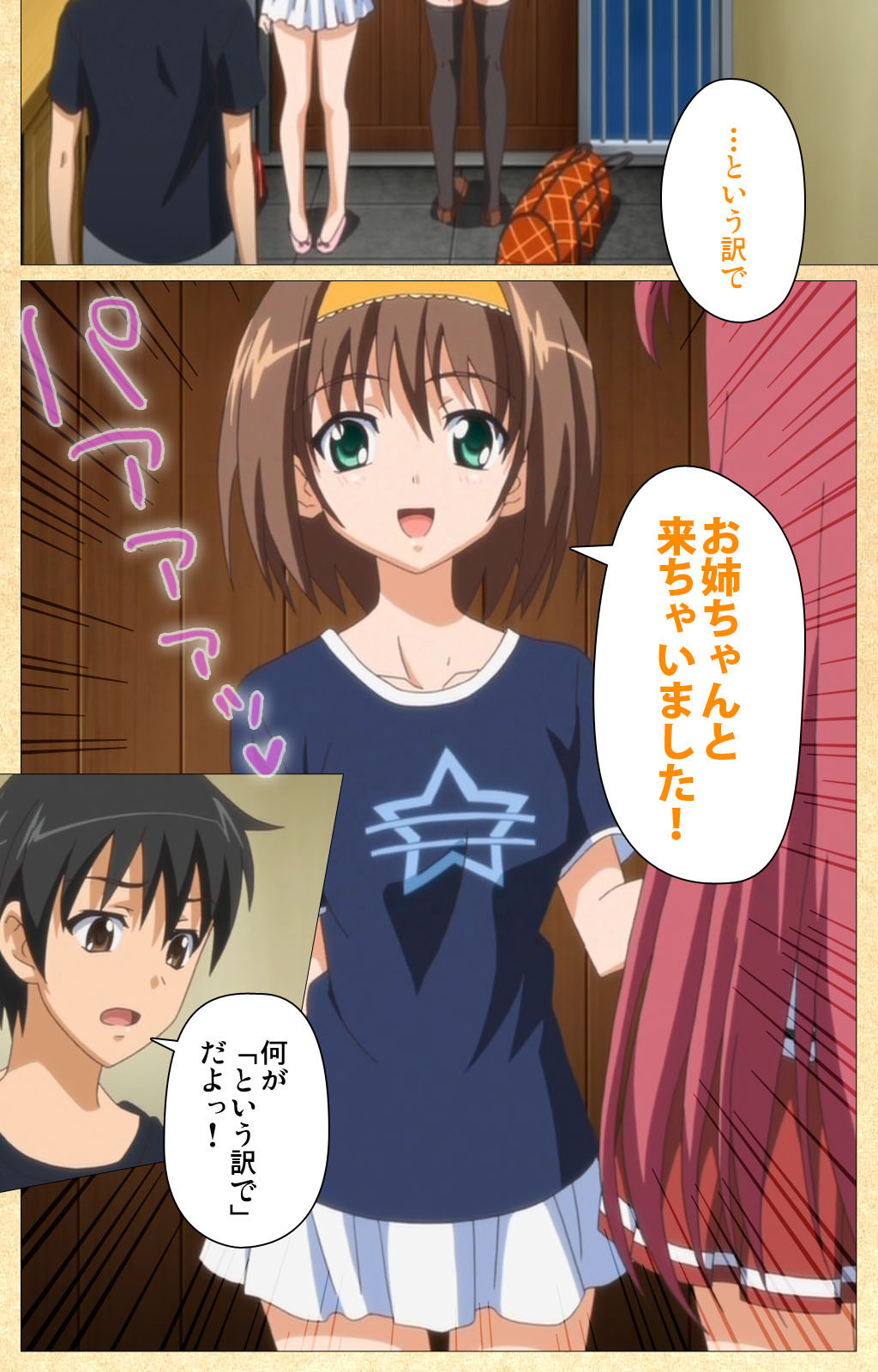 Fukubiki! Triangle Kanzenban page 53 - sole male full color hentai manga - read online free