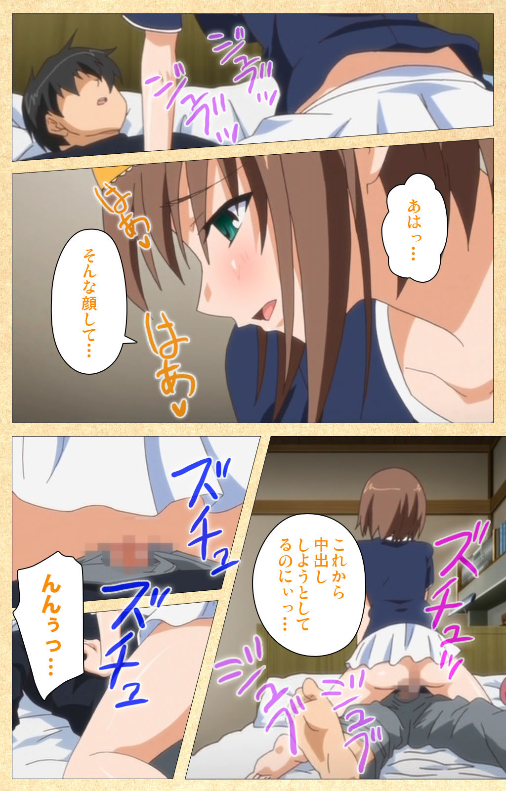 Fukubiki! Triangle Kanzenban page 86 - sole male full color hentai manga - read online free