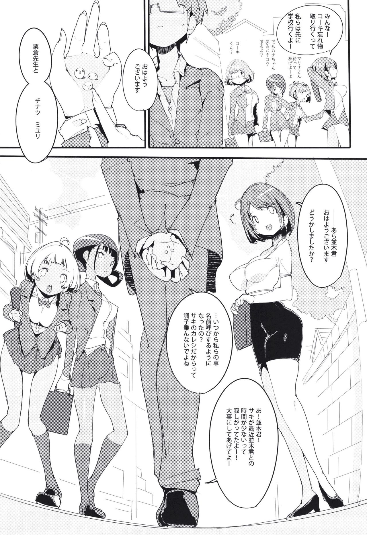 Preview page 6