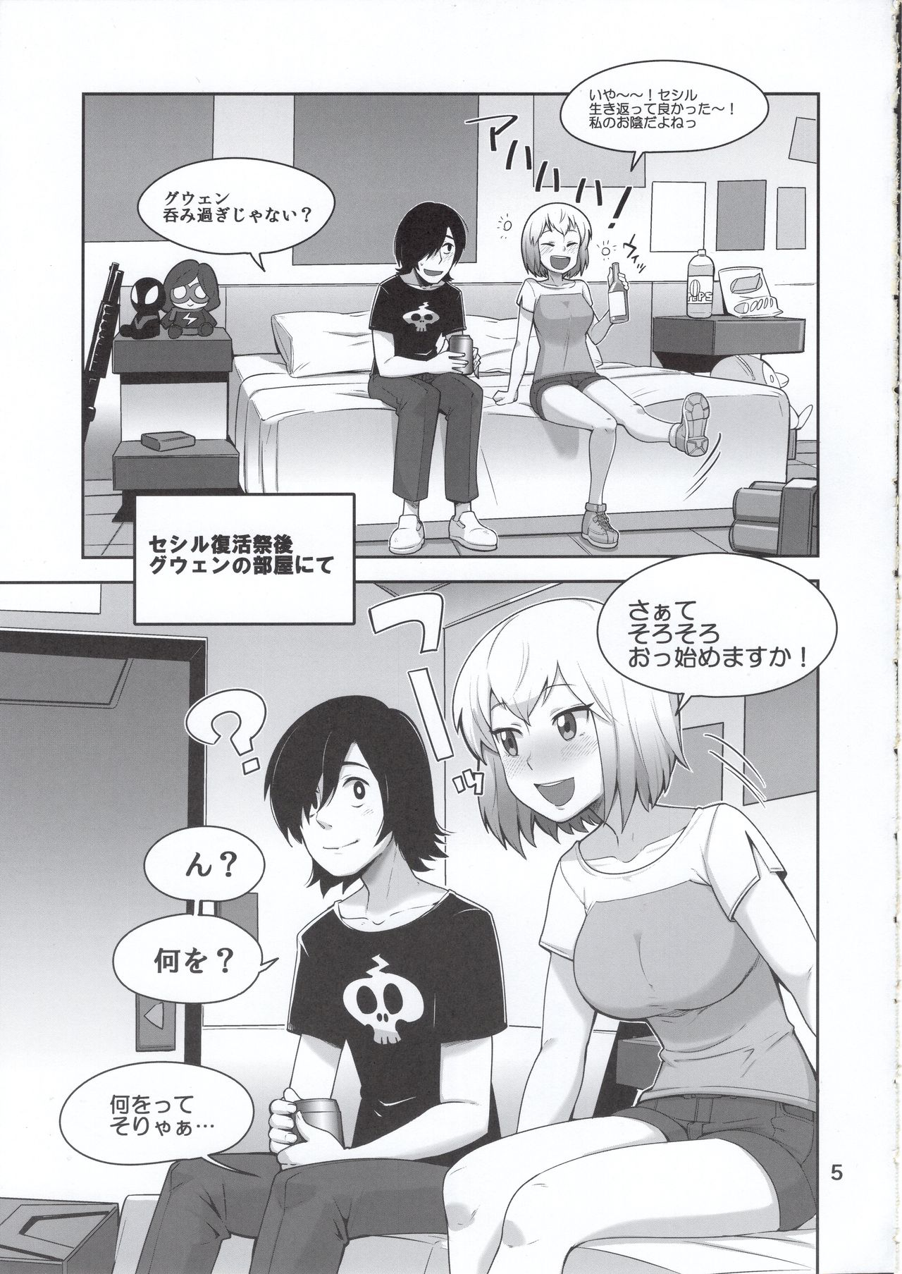 Preview page 5