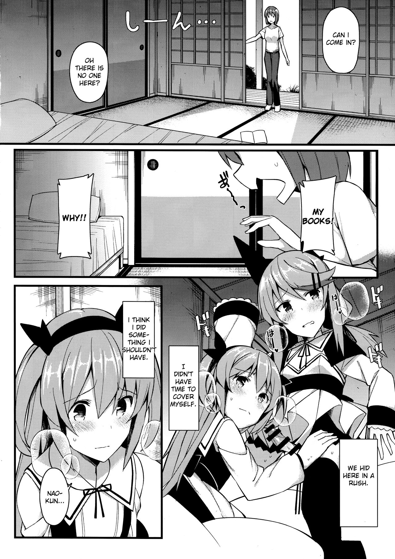 Koe Dashicha Barechau kara! - Page 13