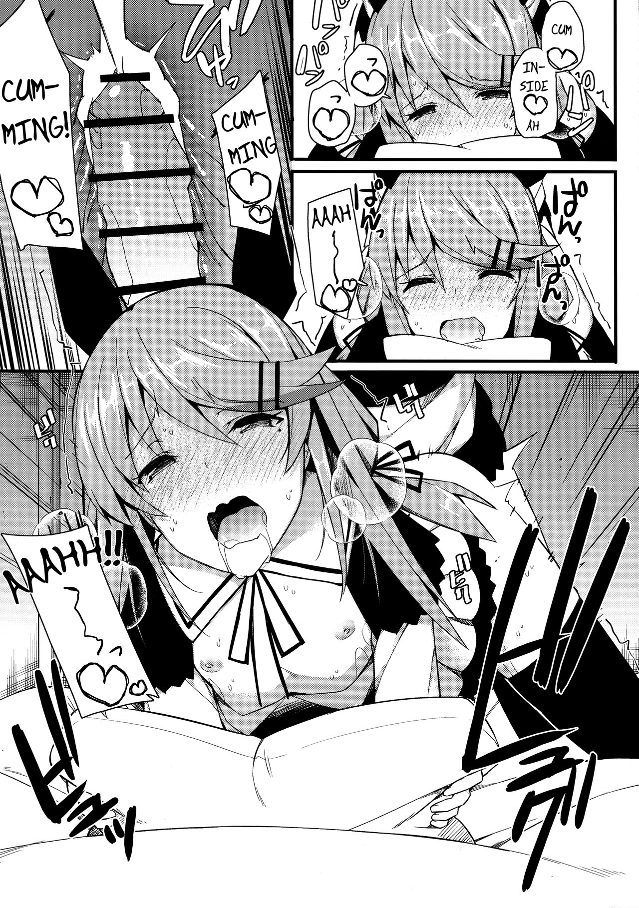 Koe Dashicha Barechau kara! - Page 26