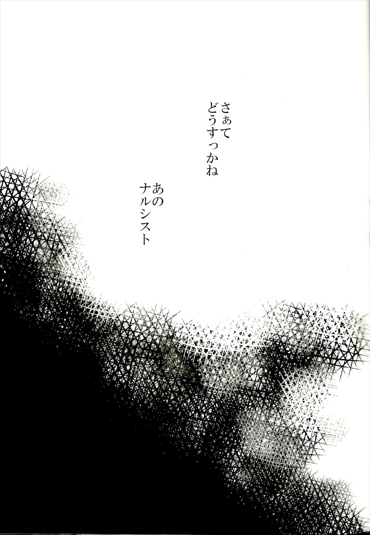 x2 ASSORT2 page 40 featuring osomatsu matsuno osomatsu-san parody - blowjob group hentai manga - read online free