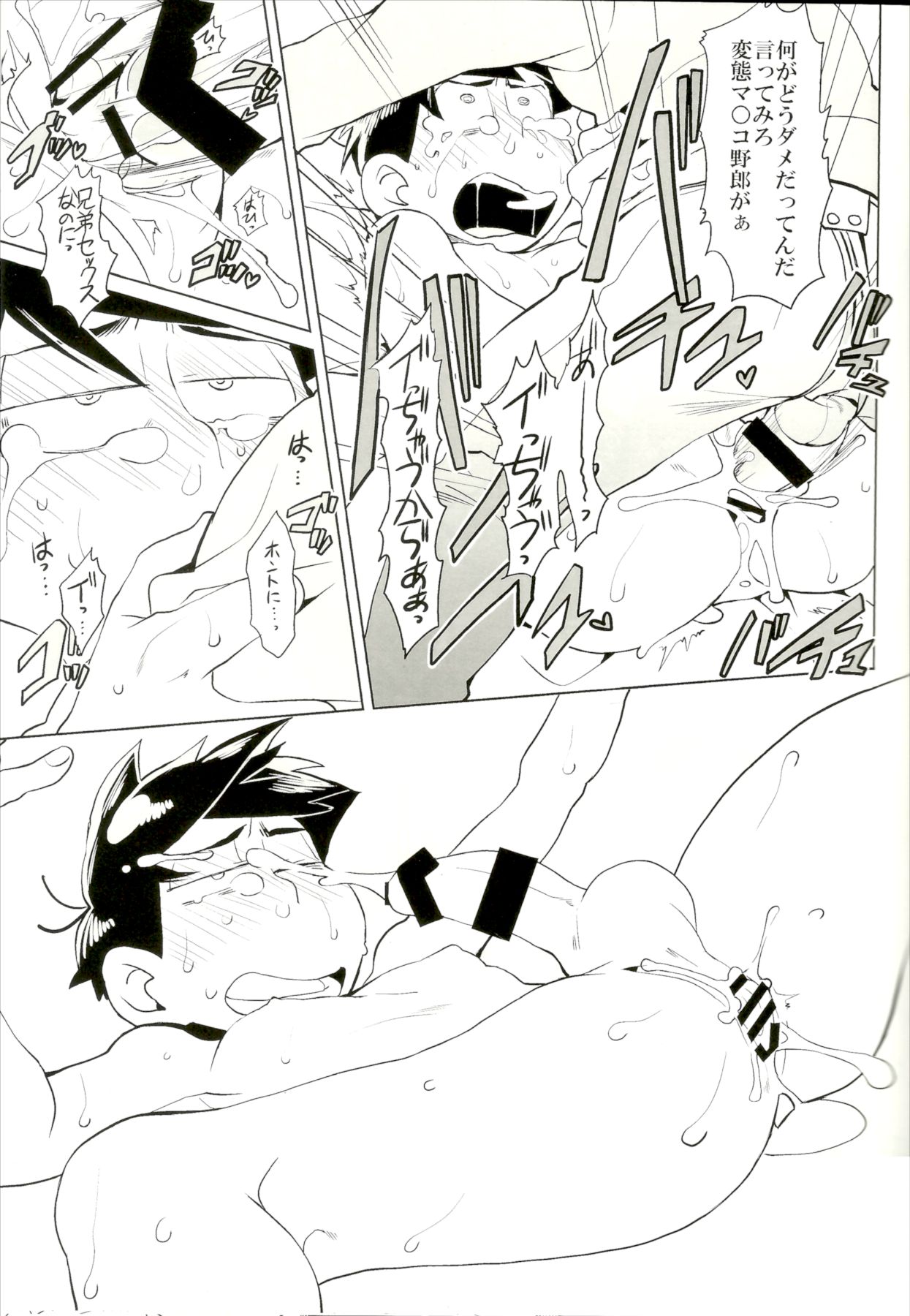 x2 ASSORT2 page 91 featuring osomatsu matsuno osomatsu-san parody - blowjob group hentai manga - read online free