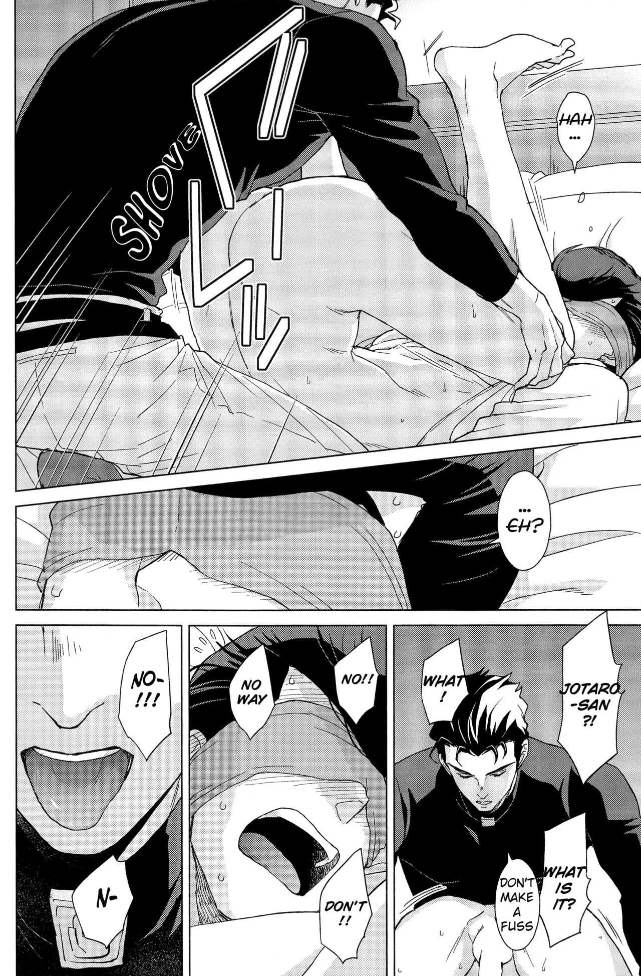 Gentei Restraint | Limited Restraint - Page 11