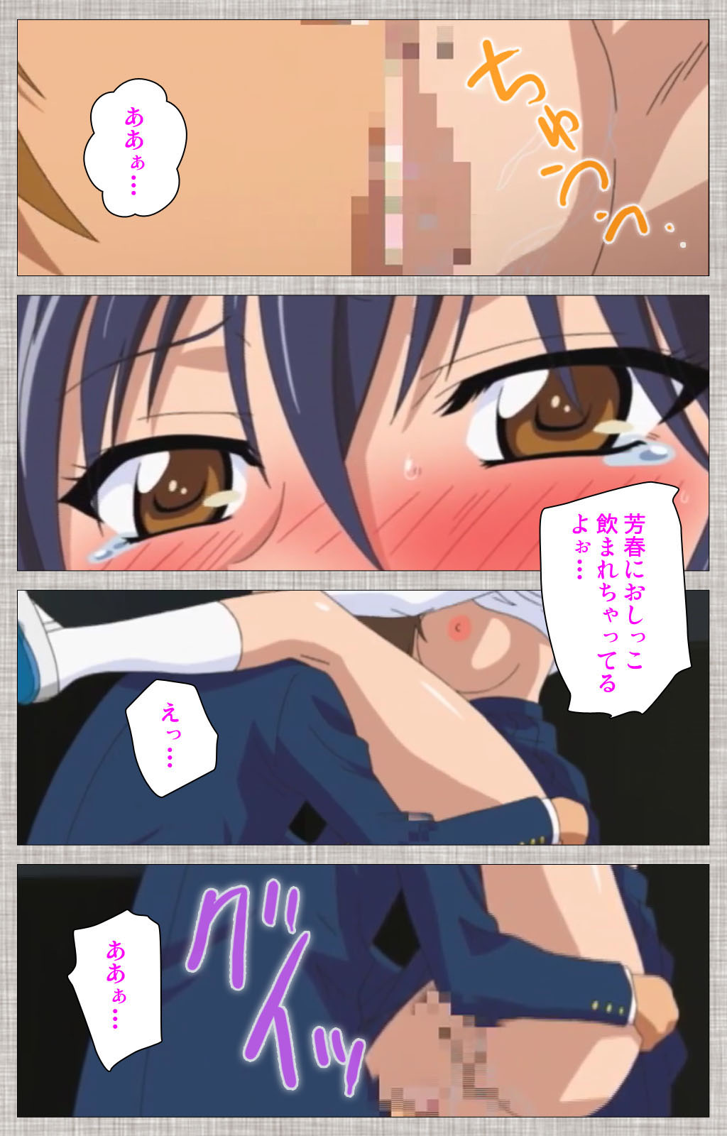 Ane-koi Kanzenban page 166 - sole female full color hentai manga - read online free