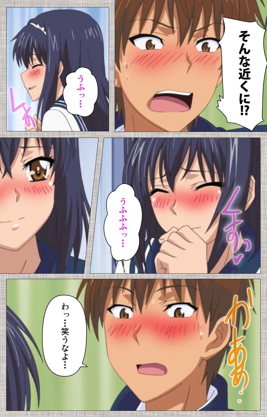 Ane-koi Kanzenban page 226 - sole female full color hentai manga - read online free