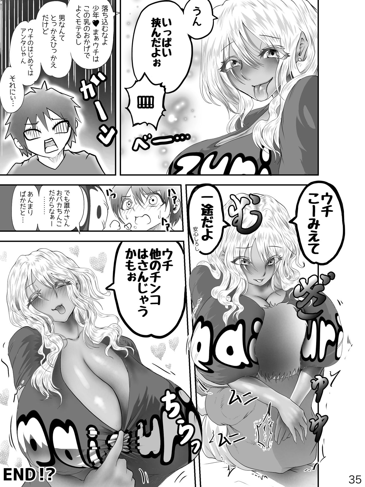 Pai Gal - Page 35