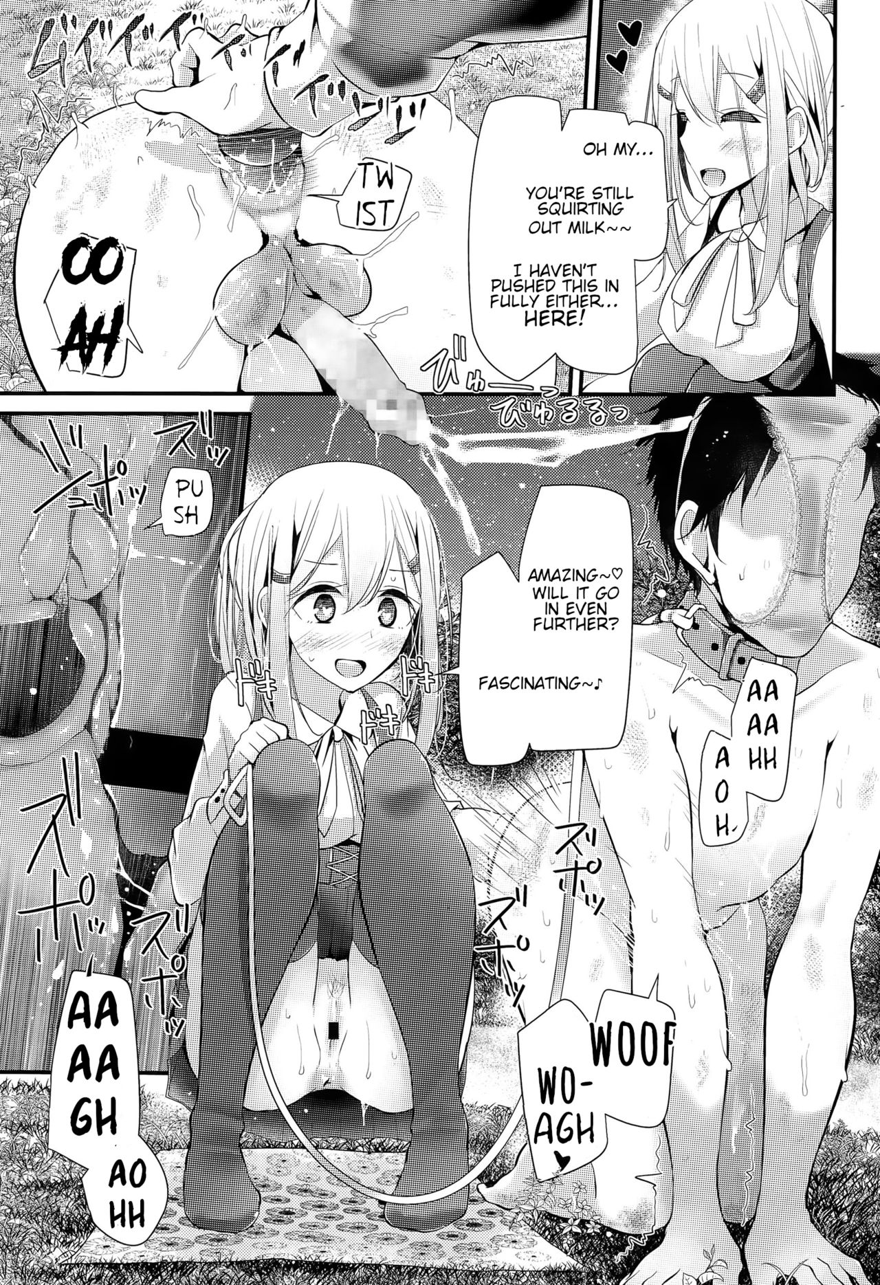Olfactophilia - Page 20