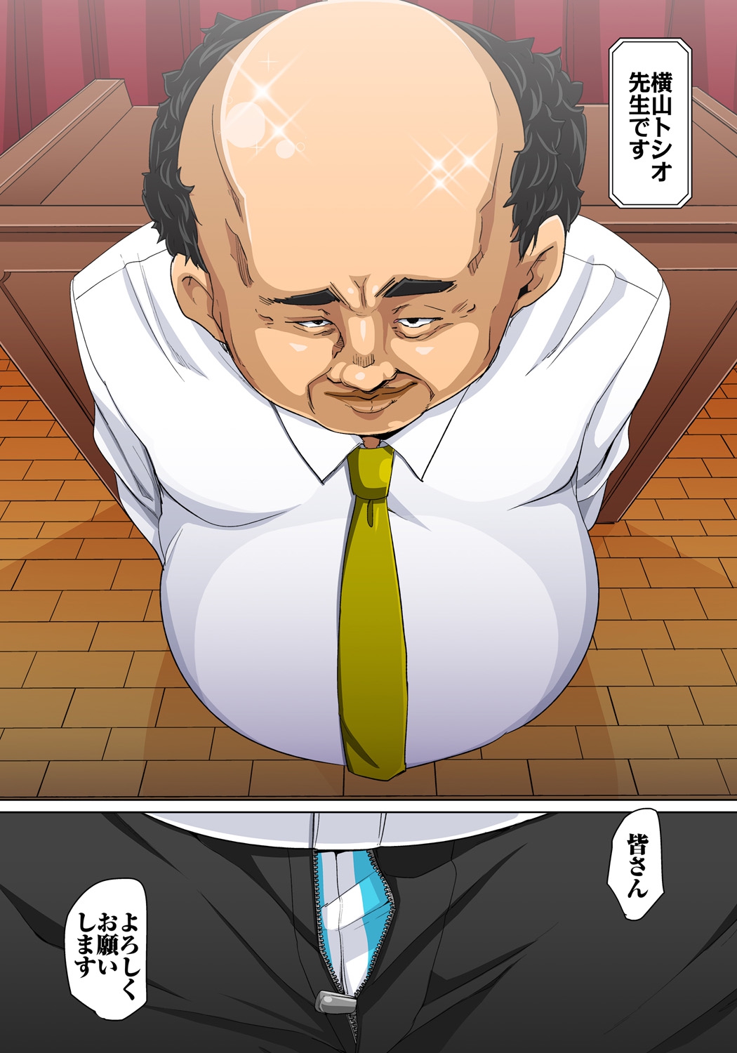 [Marui Maru] Hattara Yarechau!? Ero Seal ~Wagamama JK no Asoko o Tatta 1-mai de Dorei ni~ 1-16 [Digital] page 142 - sole male nakadashi hentai manga - read online free