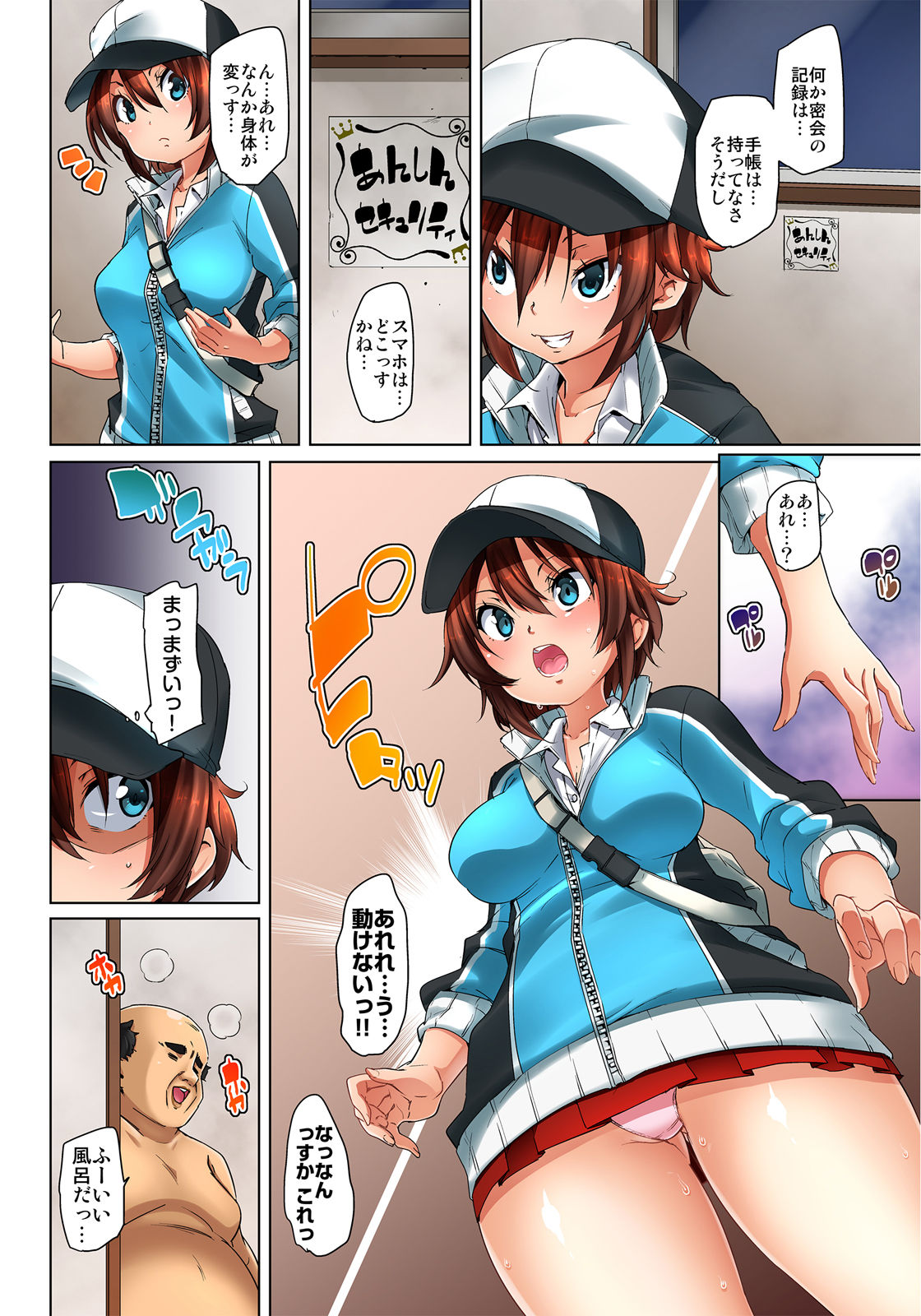 [Marui Maru] Hattara Yarechau!? Ero Seal ~Wagamama JK no Asoko o Tatta 1-mai de Dorei ni~ 1-16 [Digital] page 207 - sole male nakadashi hentai manga - read online free
