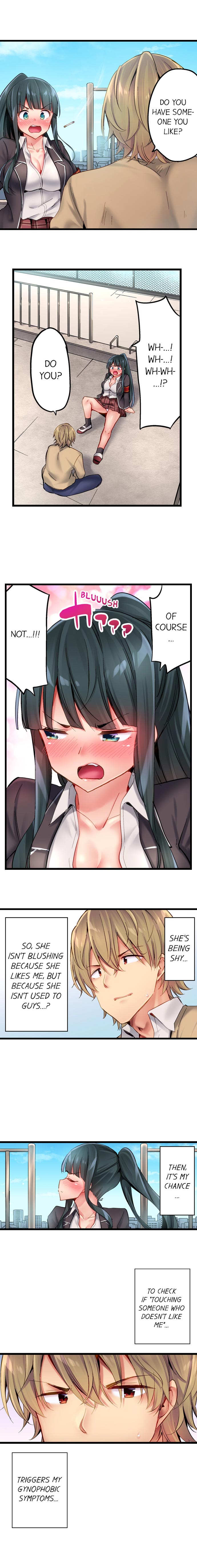 [Yuuki HB] 1 Piston de Bareru Uso ~Jishou Bitch wa Ubu ni Nureru~ | Busted in One Thrust Ch. 1 - 15 [English] [Ongoing] page 117 - sole male full color hentai manga - read online free