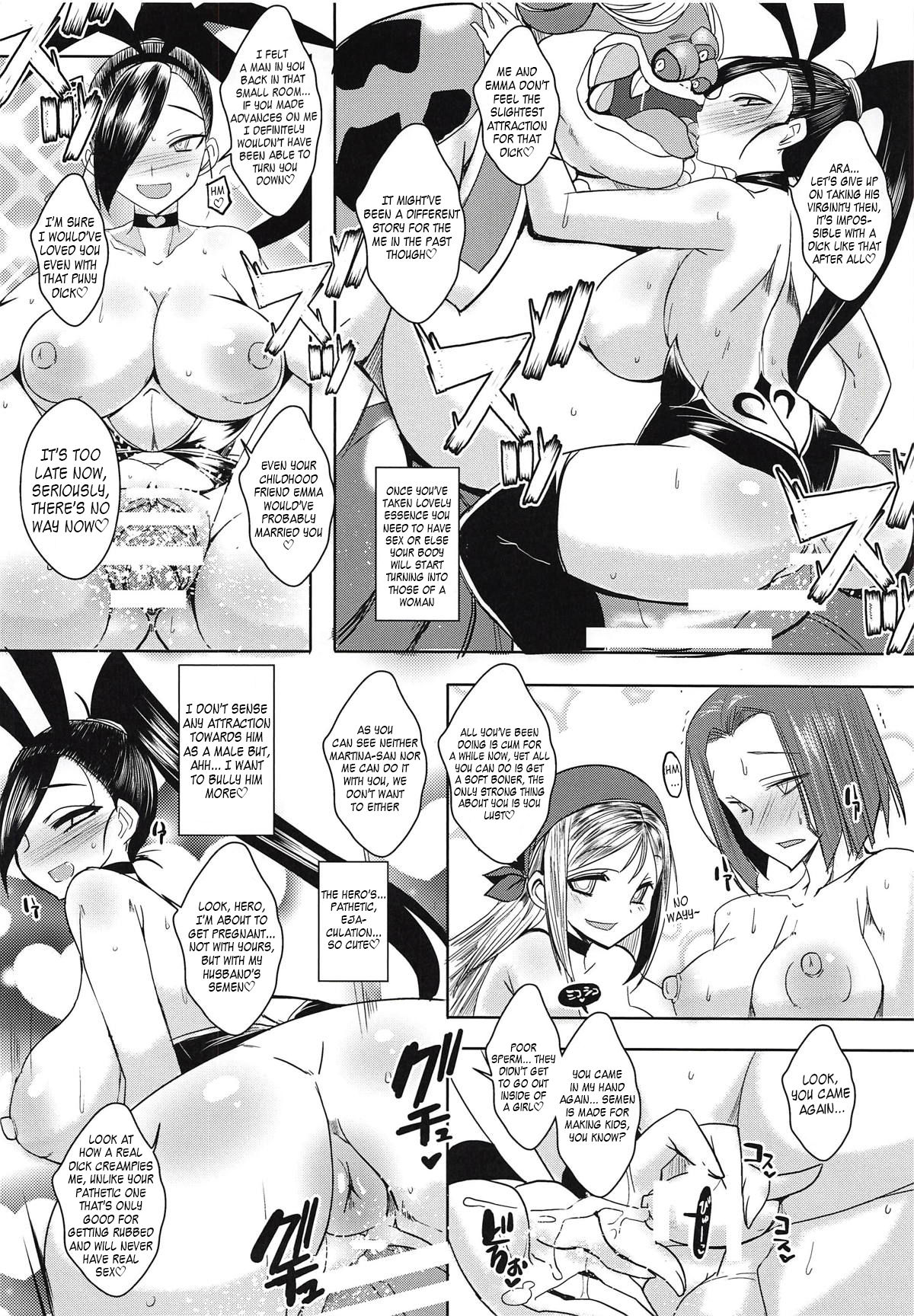 Rakuen Inki II - Page 21