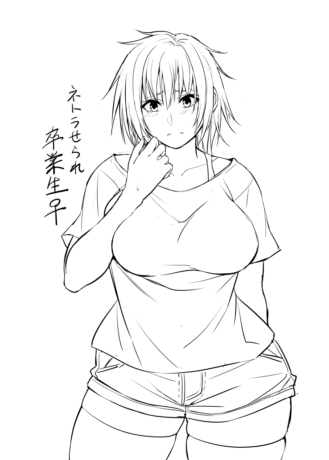 Nekura Megane ♀ page 283 featuring shielder fate grand order parody - sole male nakadashi hentai manga - read online free
