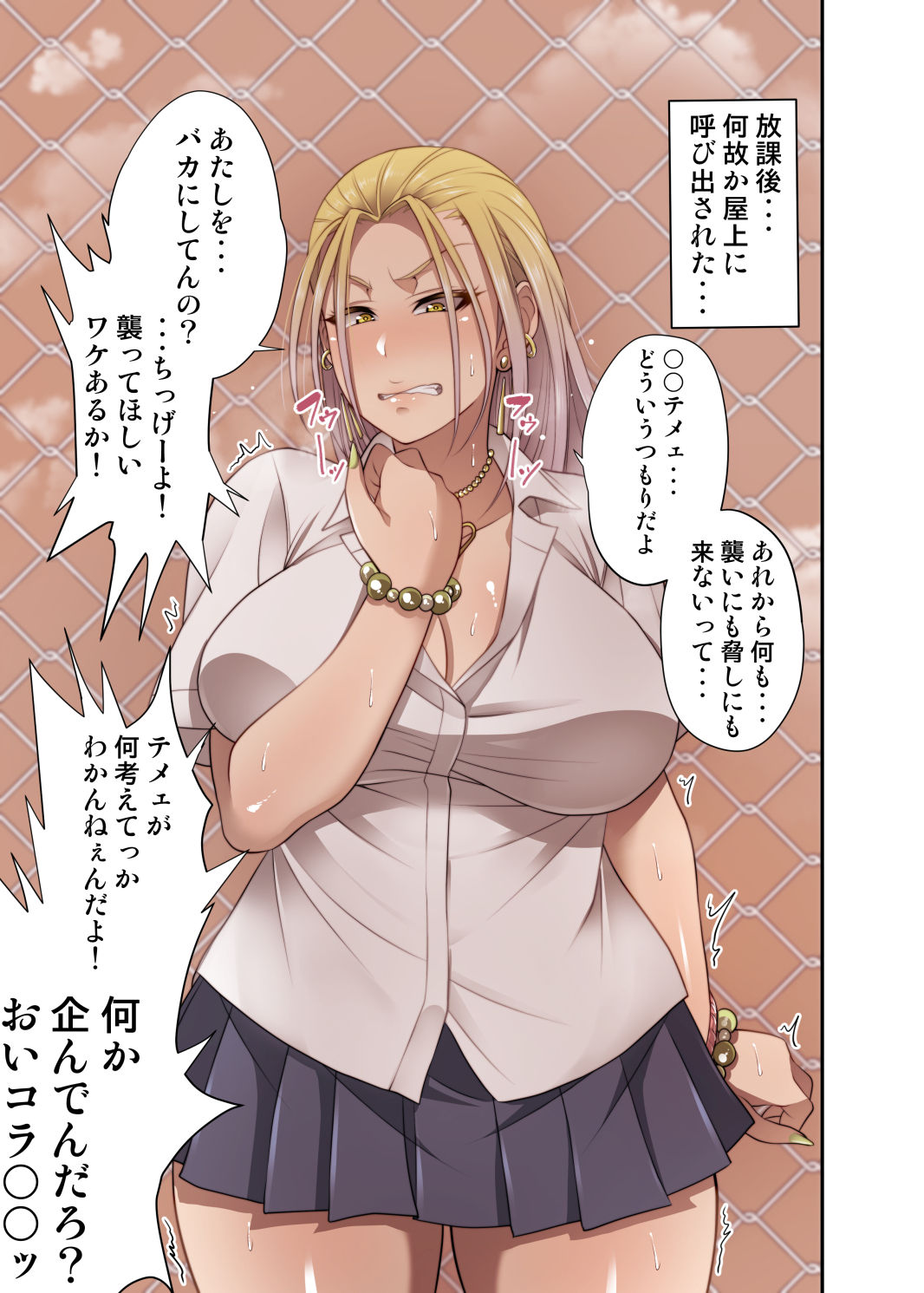 Nekura Megane ♀ page 40 featuring shielder fate grand order parody - sole male nakadashi hentai manga - read online free