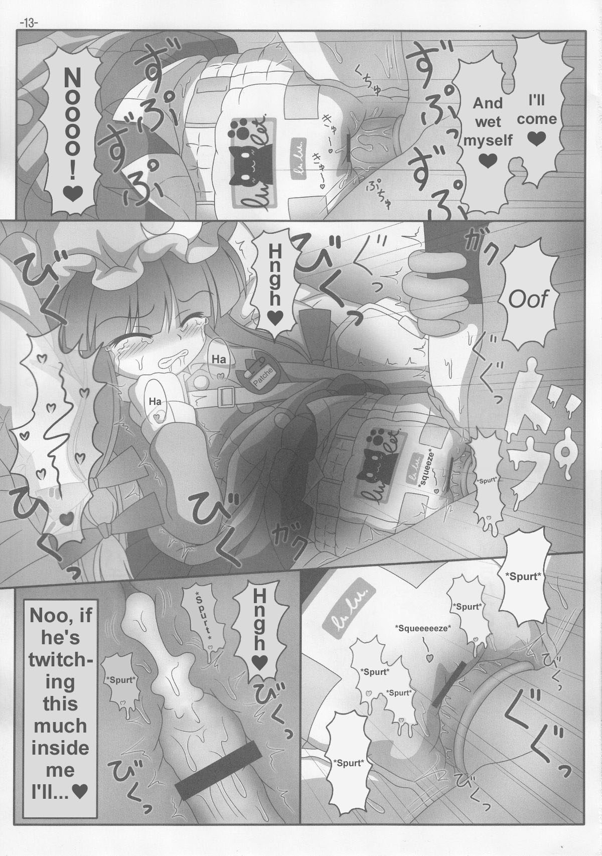 Spouty Patchouli Soup 3 - Page 12