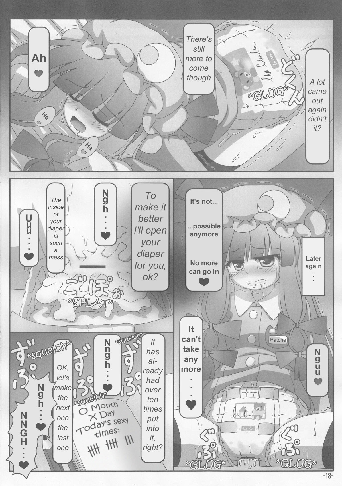 Spouty Patchouli Soup 3 - Page 17
