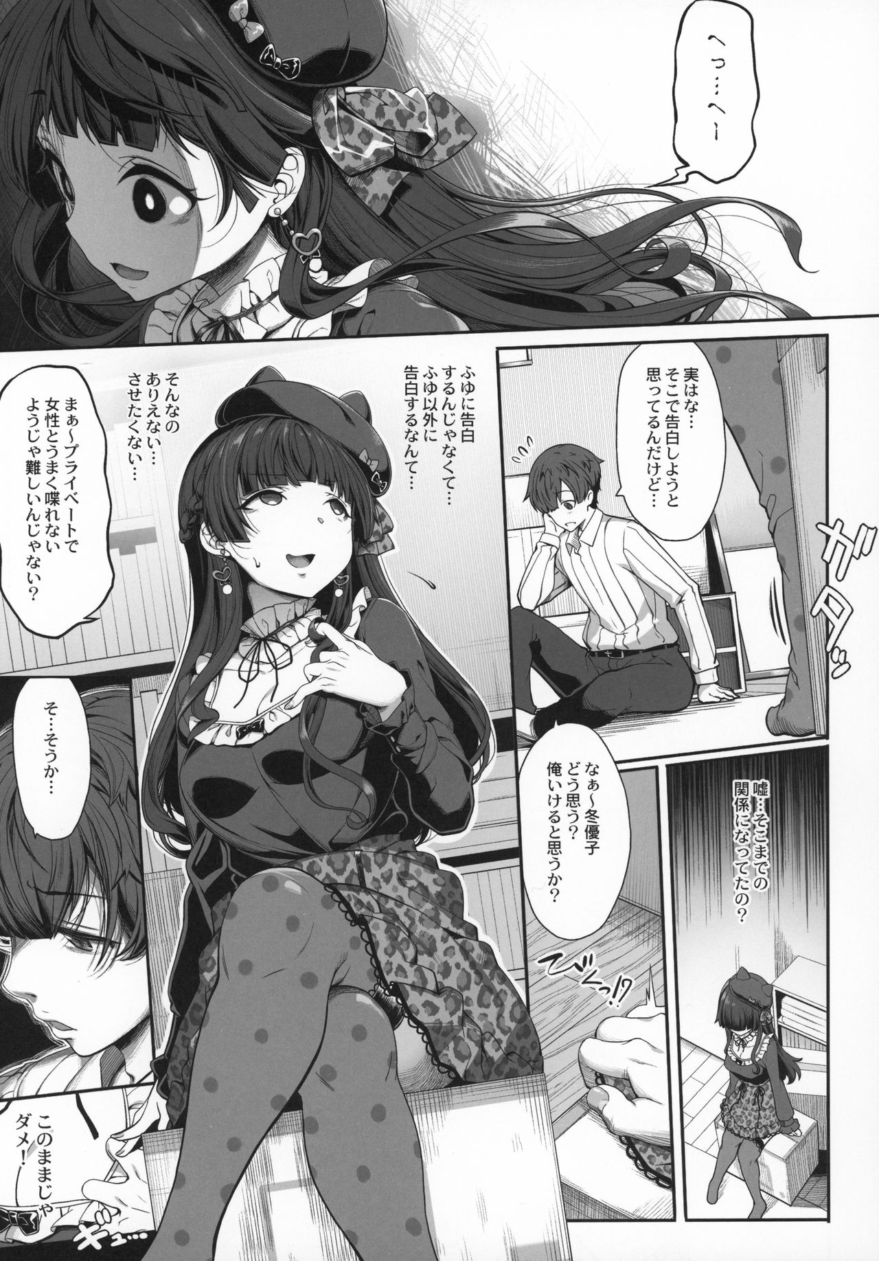 Preview page 6