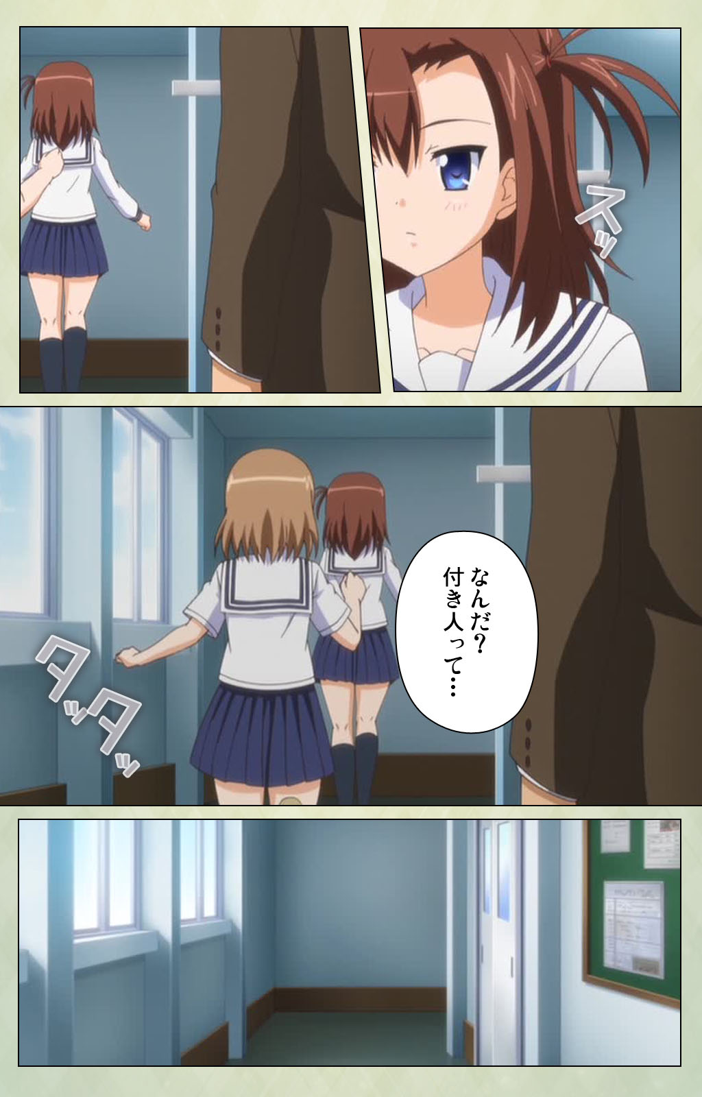 [BlueGale] [Full Color seijin ban] JK to inkou kyoushi 4 ~namaiki moderu shoujo-hen~ Kanzenban - Page 14