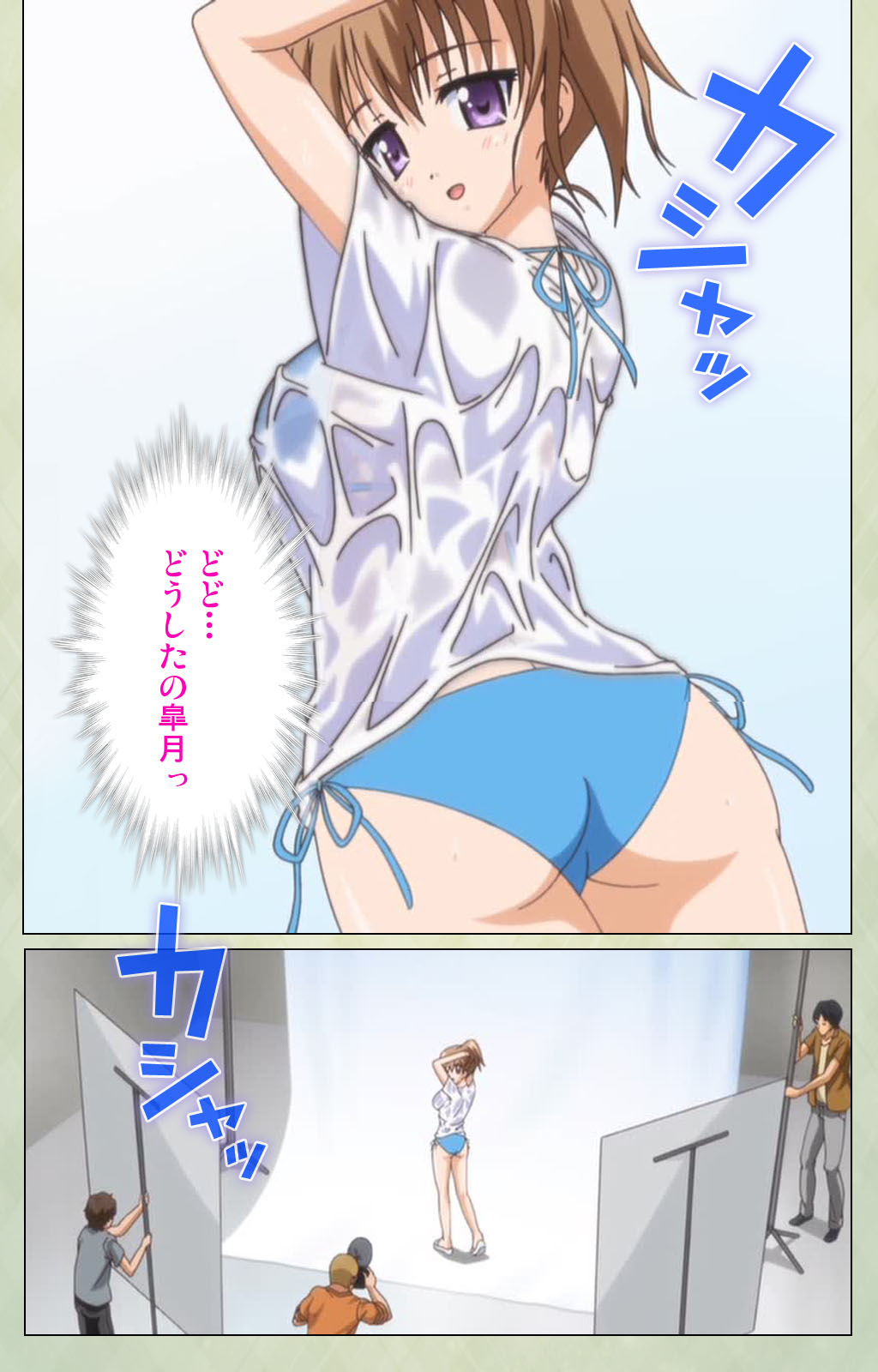 [BlueGale] [Full Color seijin ban] JK to inkou kyoushi 4 ~namaiki moderu shoujo-hen~ Kanzenban page 145 - full color swimsuit hentai manga - read online free