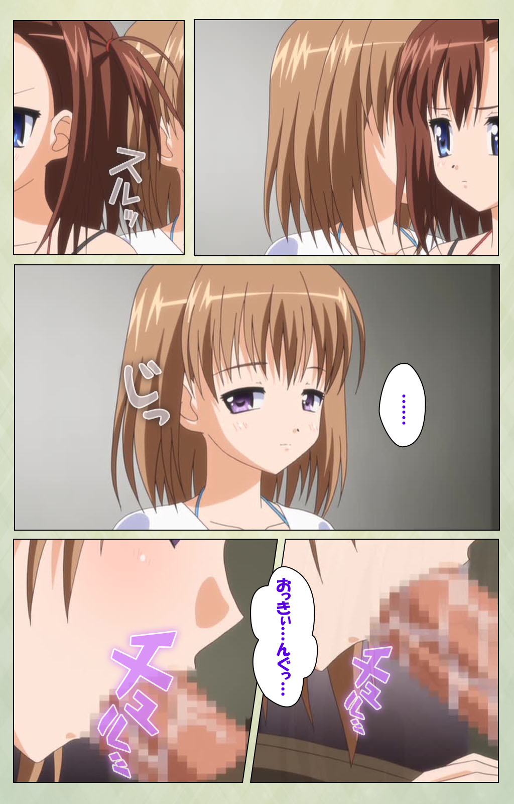 [BlueGale] [Full Color seijin ban] JK to inkou kyoushi 4 ~namaiki moderu shoujo-hen~ Kanzenban page 147 - full color swimsuit hentai manga - read online free