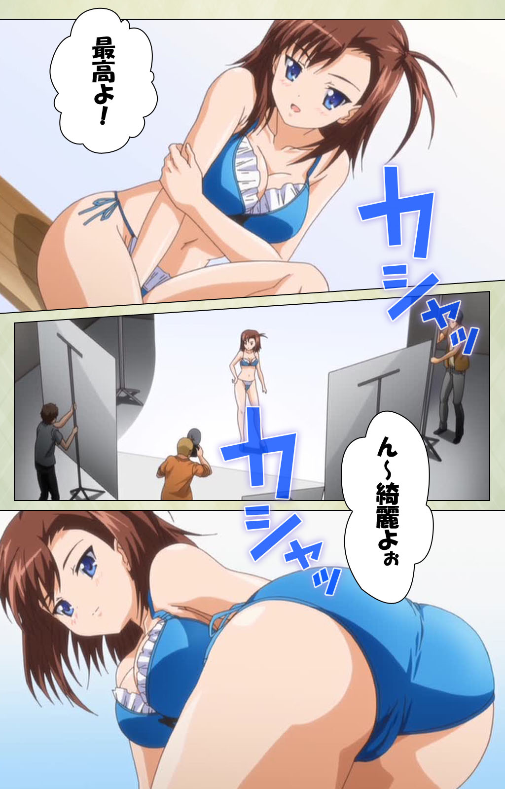 [BlueGale] [Full Color seijin ban] JK to inkou kyoushi 4 ~namaiki moderu shoujo-hen~ Kanzenban - Page 17