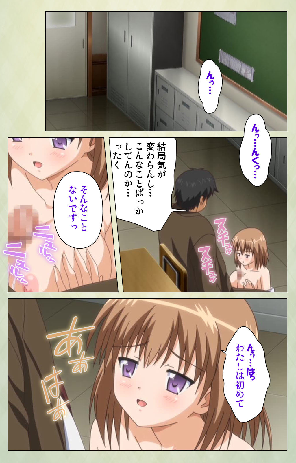 [BlueGale] [Full Color seijin ban] JK to inkou kyoushi 4 ~namaiki moderu shoujo-hen~ Kanzenban page 35 - full color swimsuit hentai manga - read online free