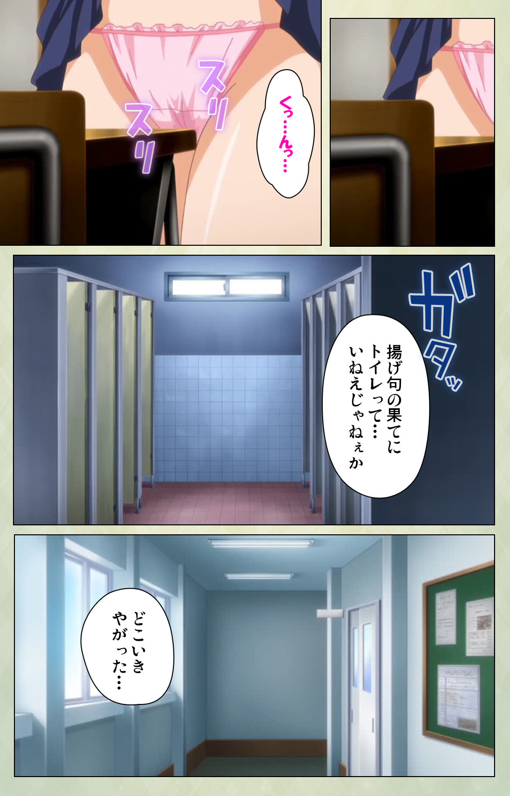 [BlueGale] [Full Color seijin ban] JK to inkou kyoushi 4 ~namaiki moderu shoujo-hen~ Kanzenban page 69 - full color swimsuit hentai manga - read online free