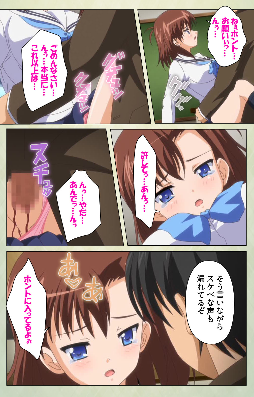 [BlueGale] [Full Color seijin ban] JK to inkou kyoushi 4 ~namaiki moderu shoujo-hen~ Kanzenban page 86 - full color swimsuit hentai manga - read online free