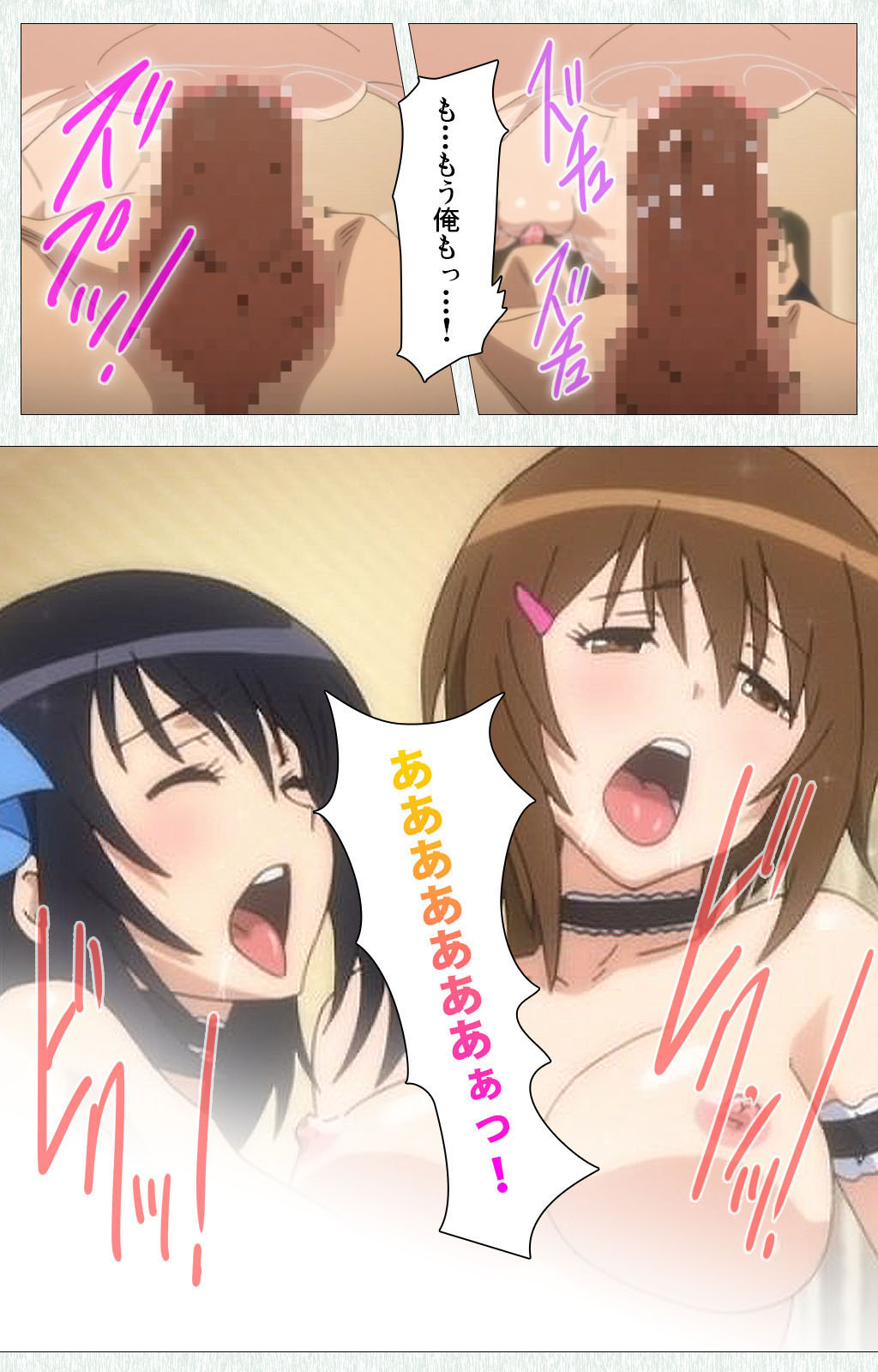 Joshikousei no Koshitsuki Kanzenban page 126 - full color mosaic censorship hentai manga - read online free