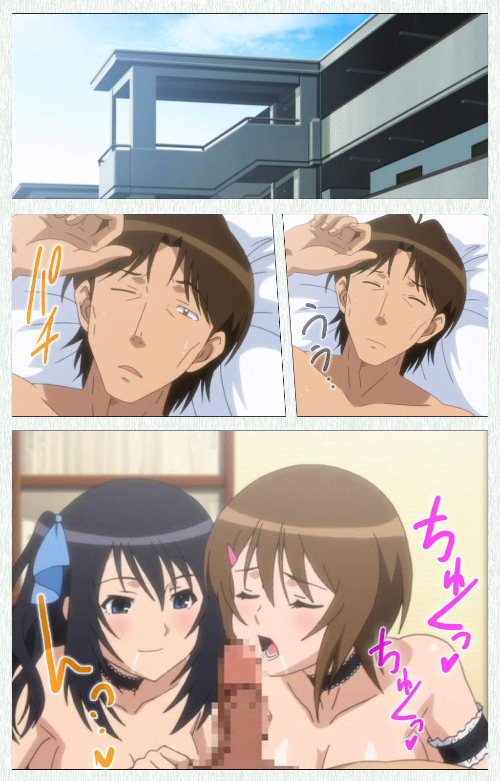 Joshikousei no Koshitsuki Kanzenban page 127 - full color mosaic censorship hentai manga - read online free