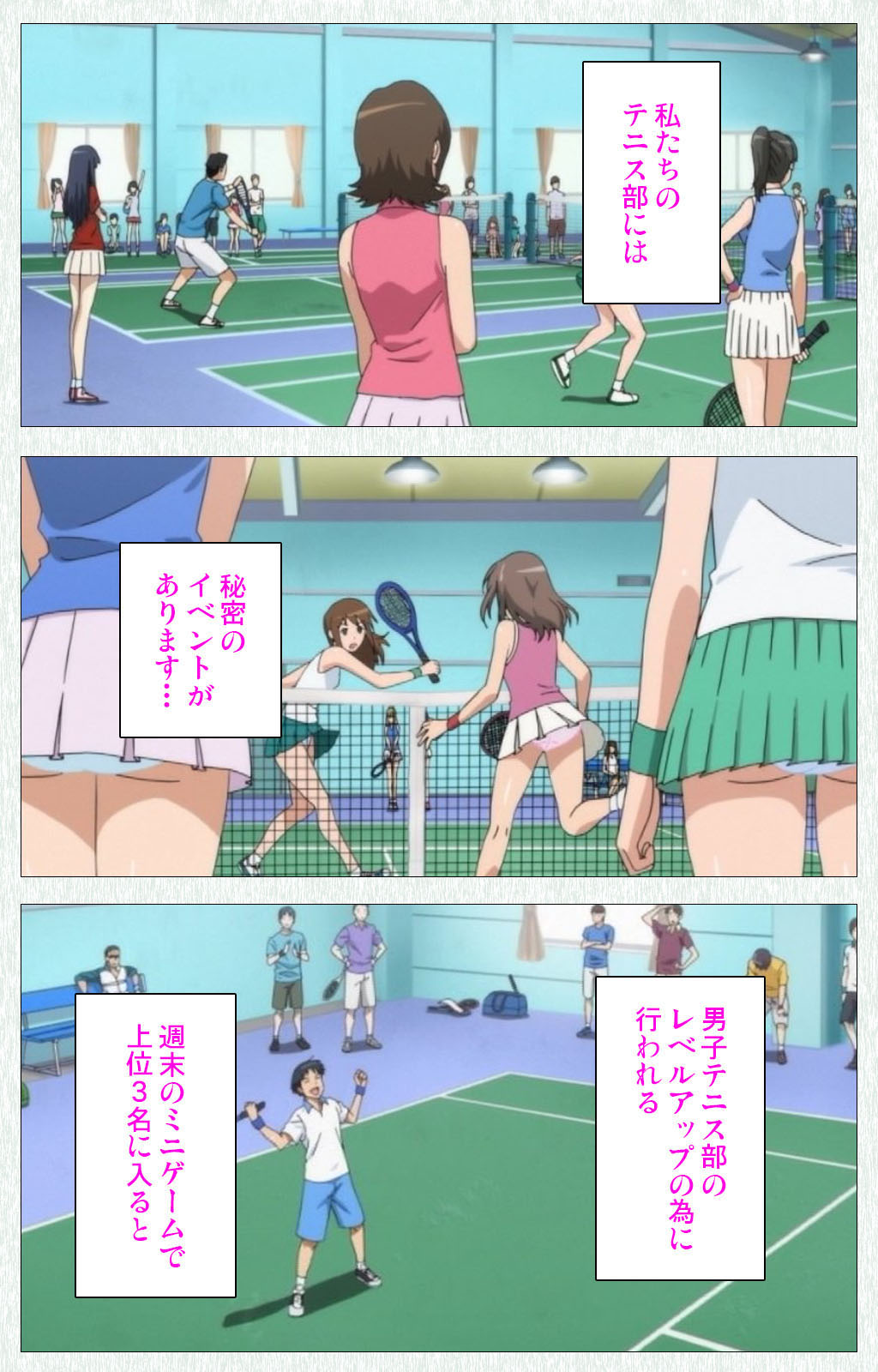 Joshikousei no Koshitsuki Kanzenban page 133 - full color mosaic censorship hentai manga - read online free