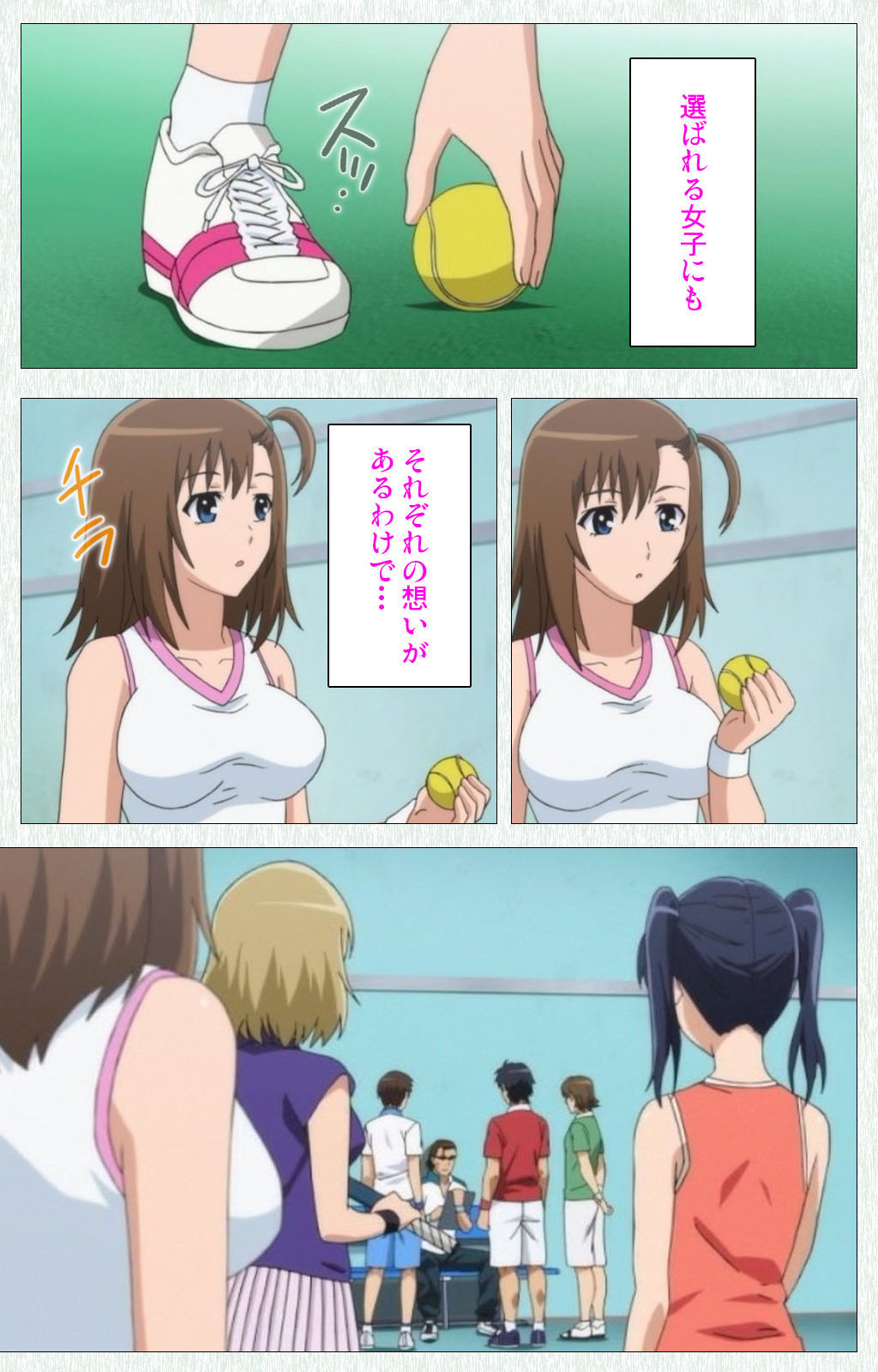 Joshikousei no Koshitsuki Kanzenban page 135 - full color mosaic censorship hentai manga - read online free