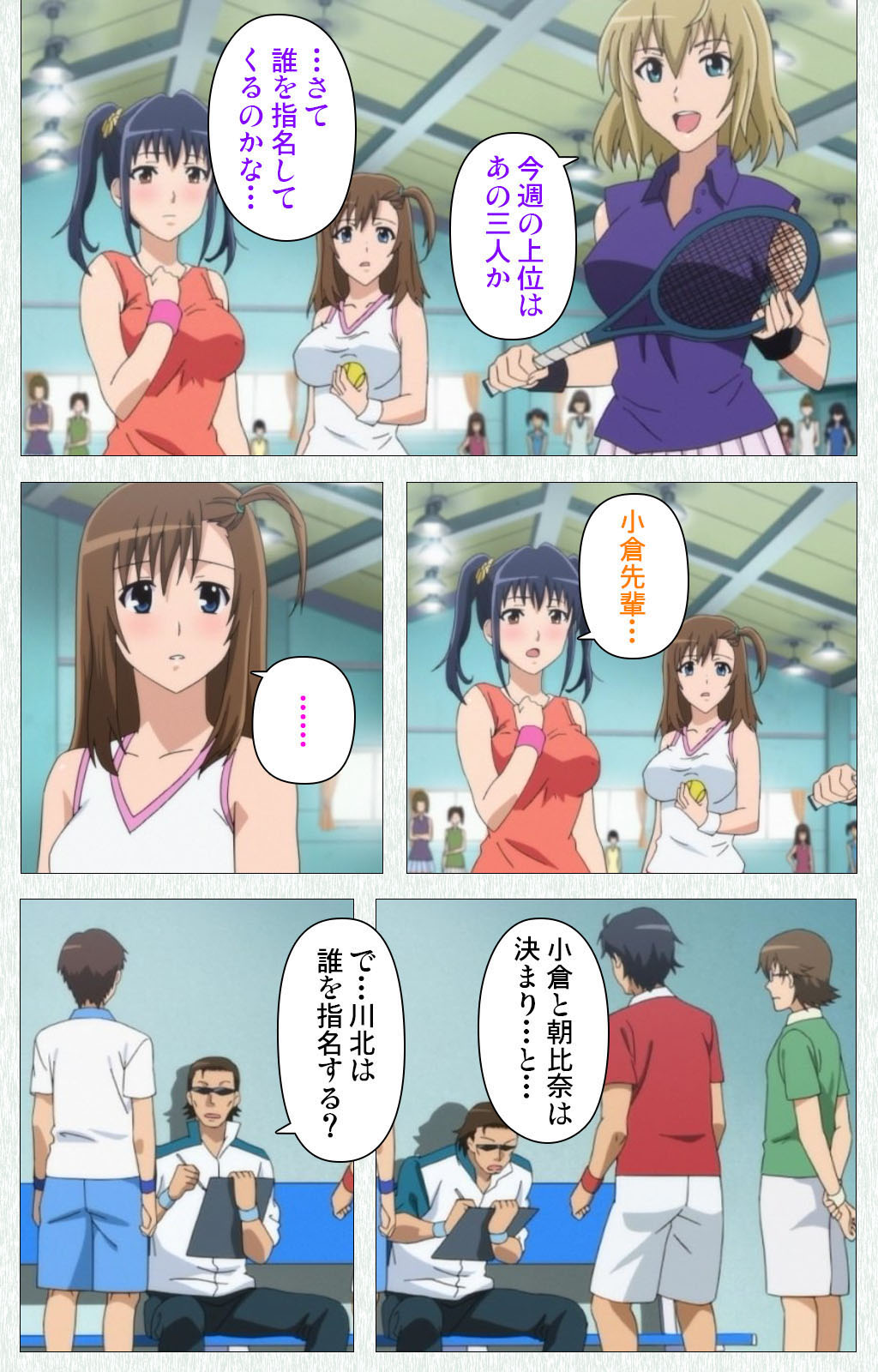 Joshikousei no Koshitsuki Kanzenban page 136 - full color mosaic censorship hentai manga - read online free