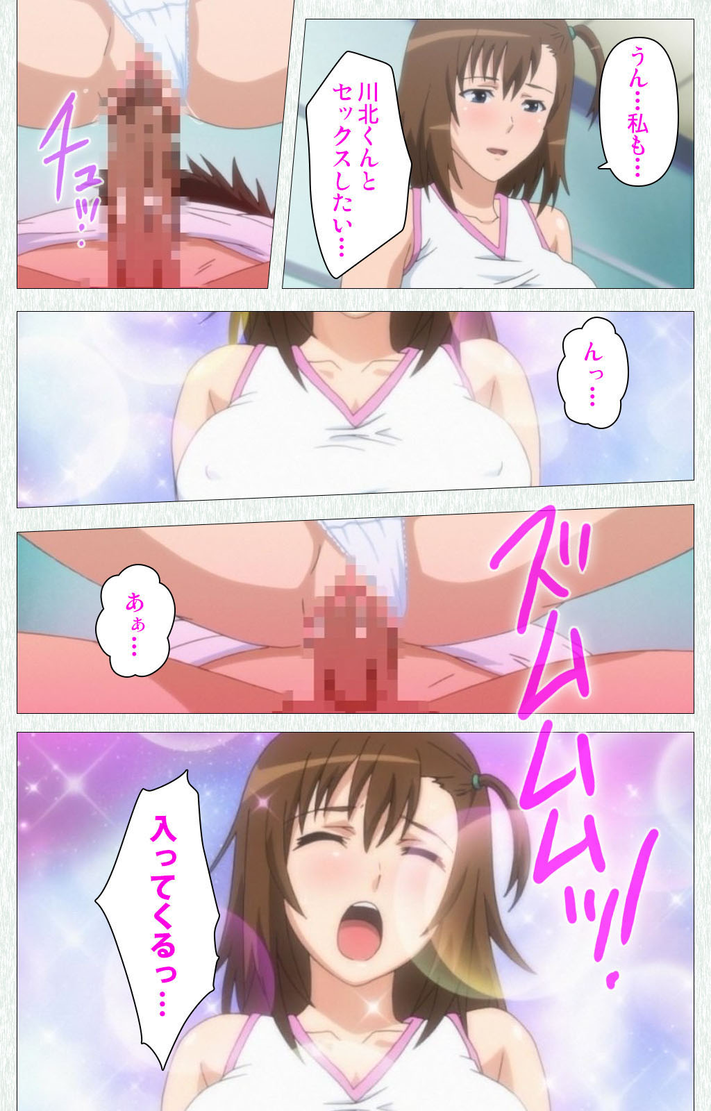 Joshikousei no Koshitsuki Kanzenban page 162 - full color mosaic censorship hentai manga - read online free