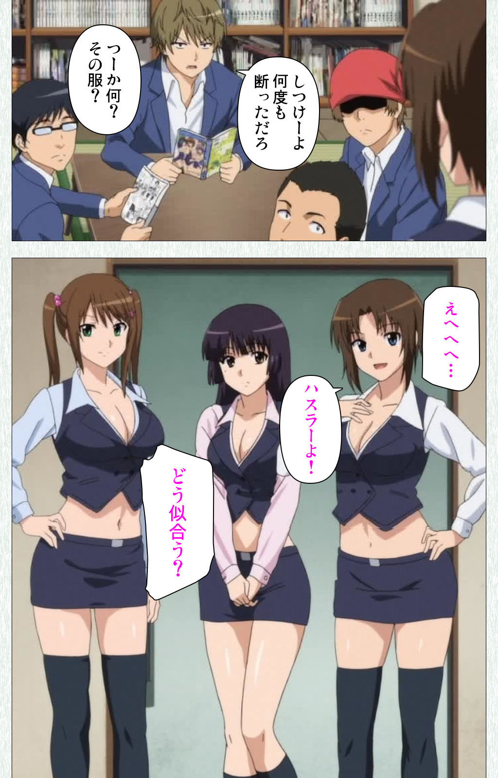 Joshikousei no Koshitsuki Kanzenban page 195 - full color mosaic censorship hentai manga - read online free