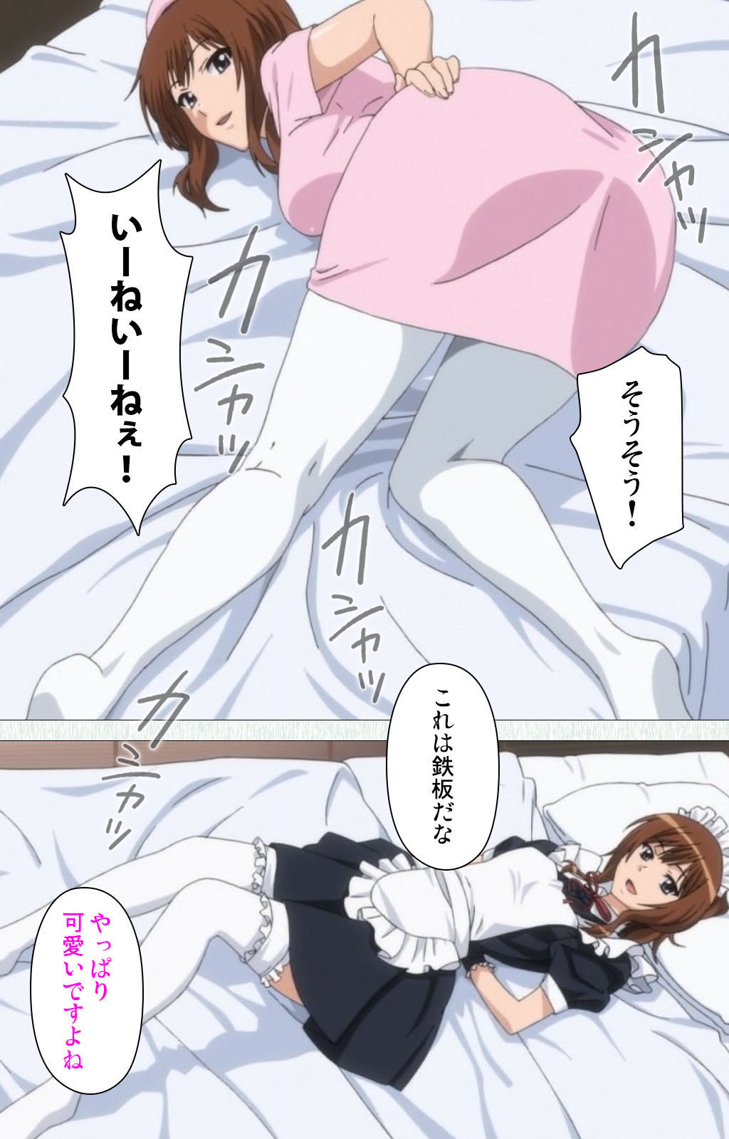 Joshikousei no Koshitsuki Kanzenban page 267 - full color mosaic censorship hentai manga - read online free