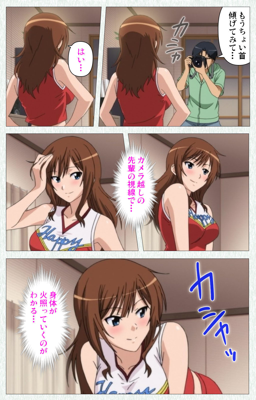 Joshikousei no Koshitsuki Kanzenban page 271 - full color mosaic censorship hentai manga - read online free