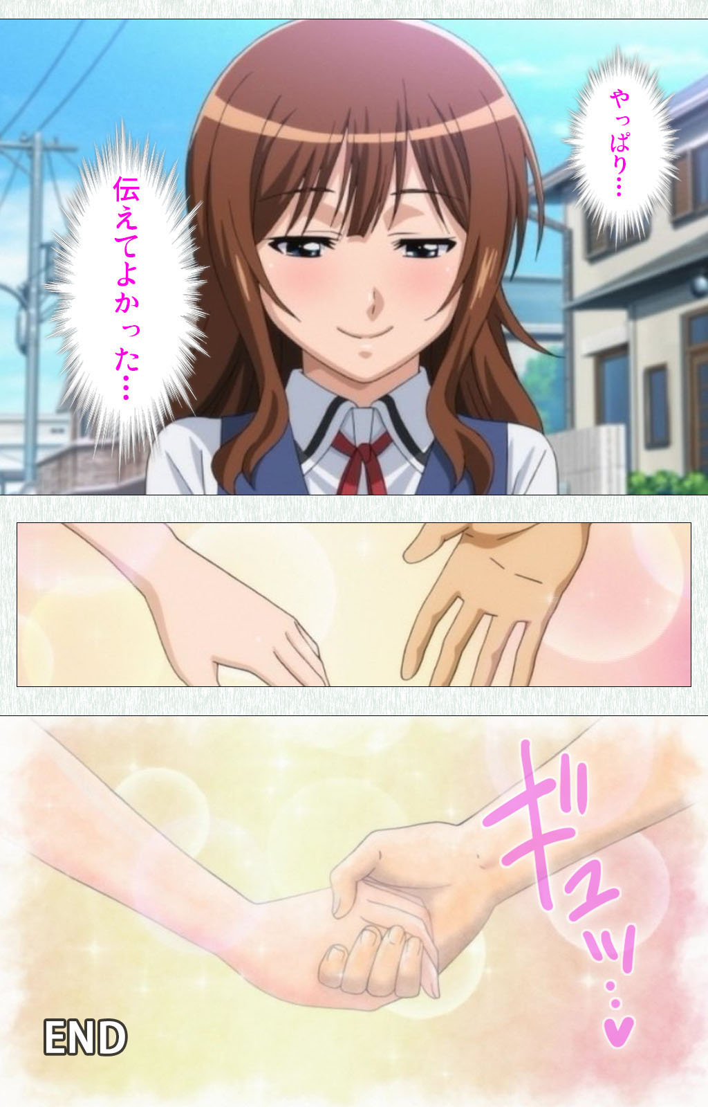 Joshikousei no Koshitsuki Kanzenban page 316 - full color mosaic censorship hentai manga - read online free