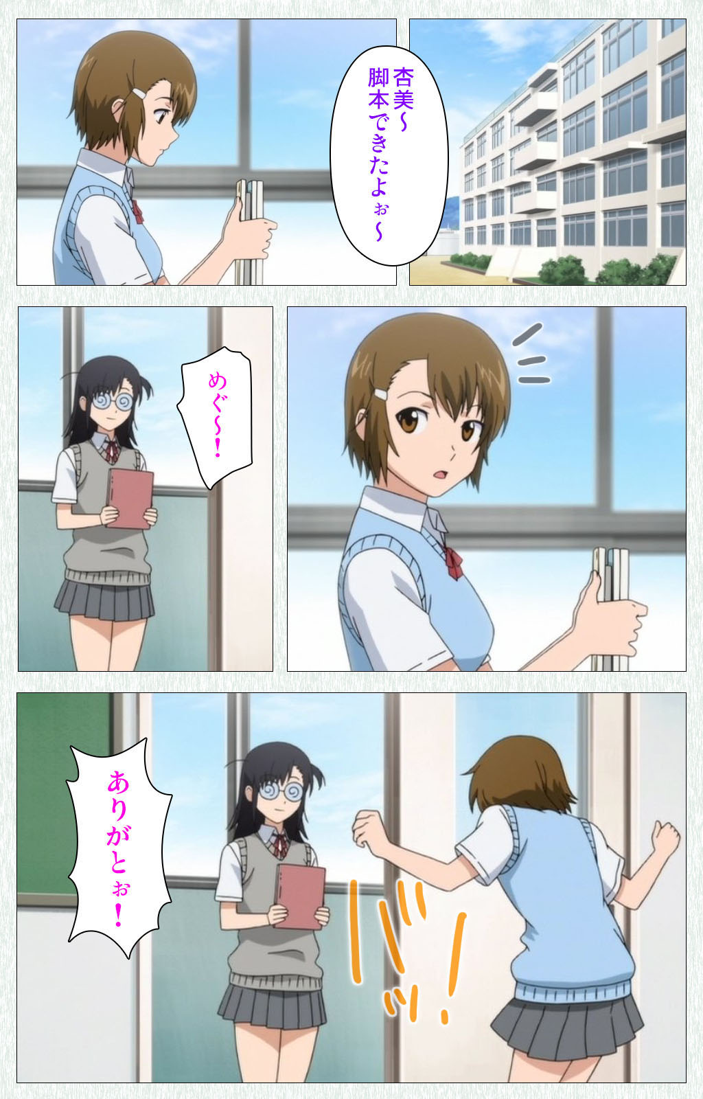 Joshikousei no Koshitsuki Kanzenban page 336 - full color mosaic censorship hentai manga - read online free