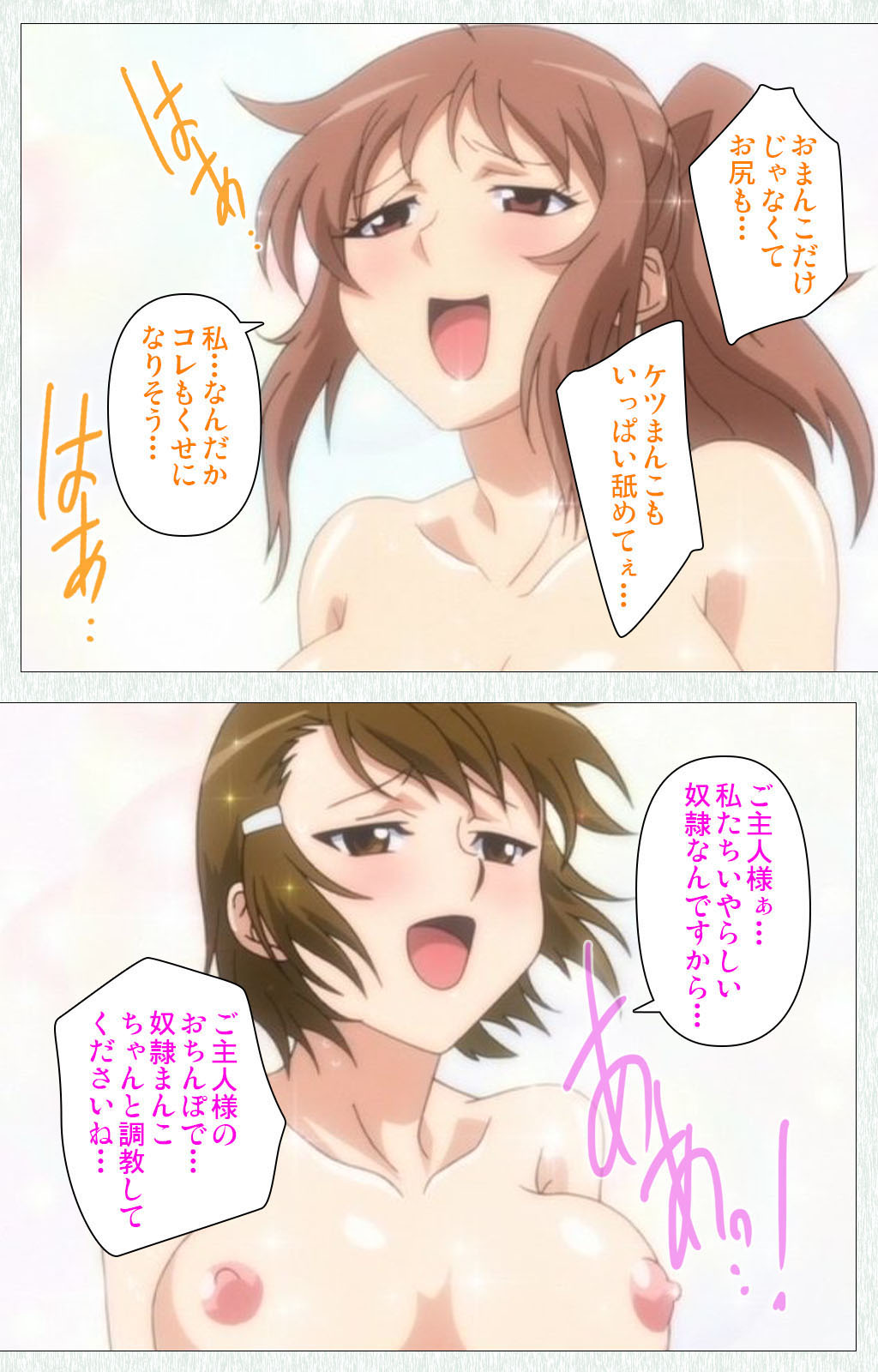 Joshikousei no Koshitsuki Kanzenban page 375 - full color mosaic censorship hentai manga - read online free