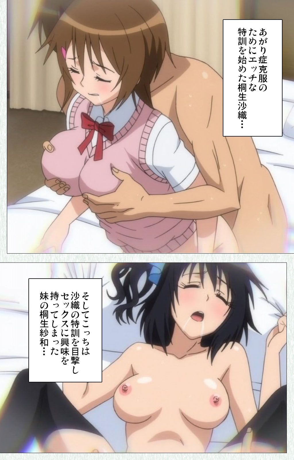 Joshikousei no Koshitsuki Kanzenban page 73 - full color mosaic censorship hentai manga - read online free