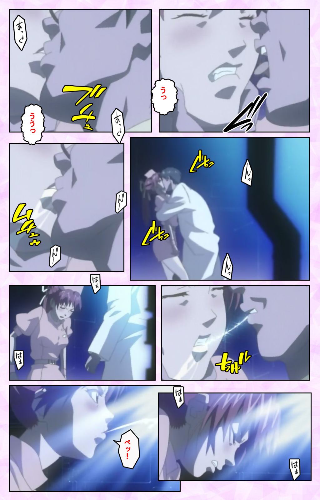 Seijun kango gakuin shinjin nasu “Yumi” hajigyaku No kango jisshu Kanzenban page 251 - full color mosaic censorship hentai manga - read online free