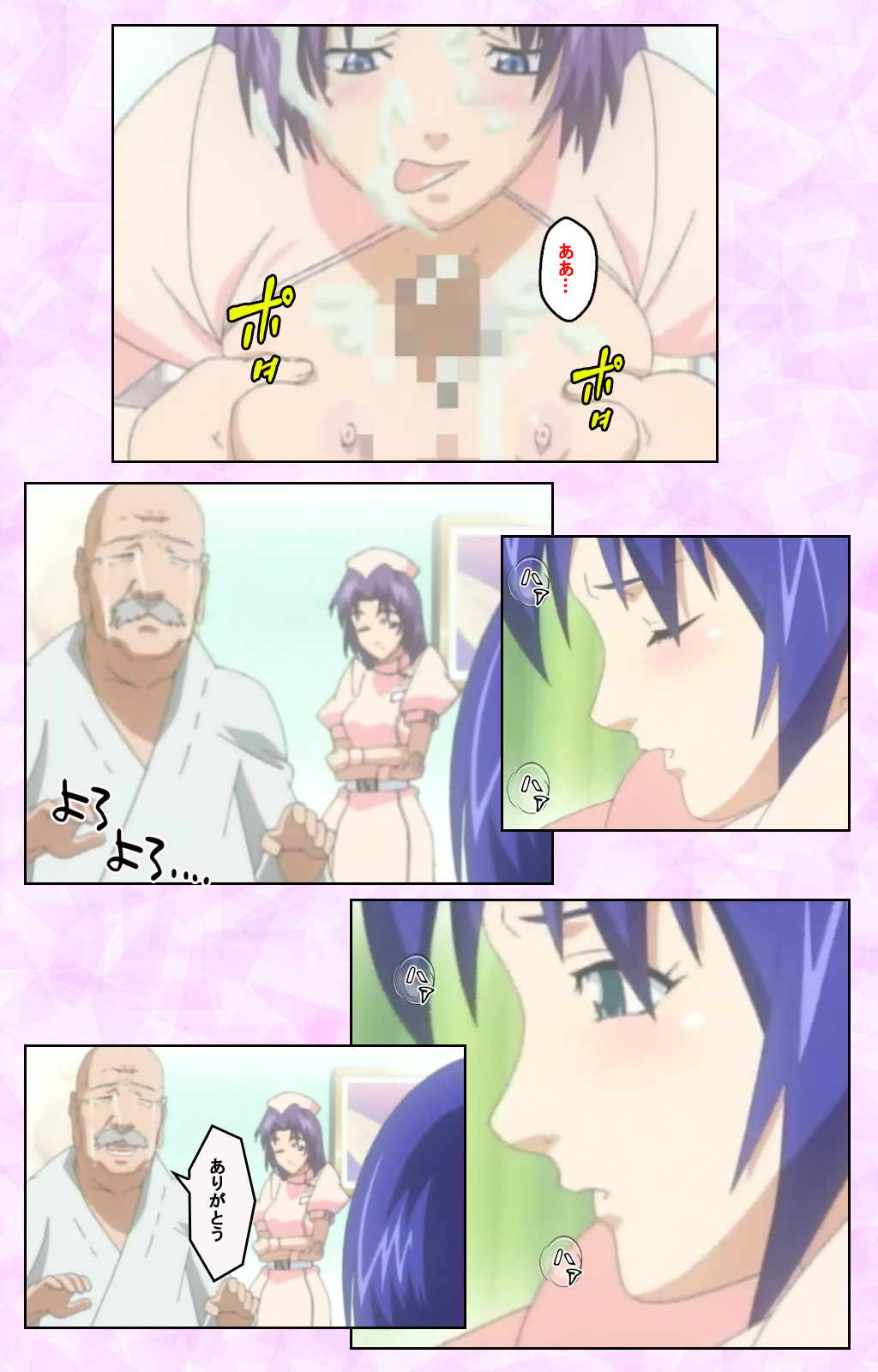 Seijun kango gakuin shinjin nasu “Yumi” hajigyaku No kango jisshu Kanzenban page 296 - full color mosaic censorship hentai manga - read online free