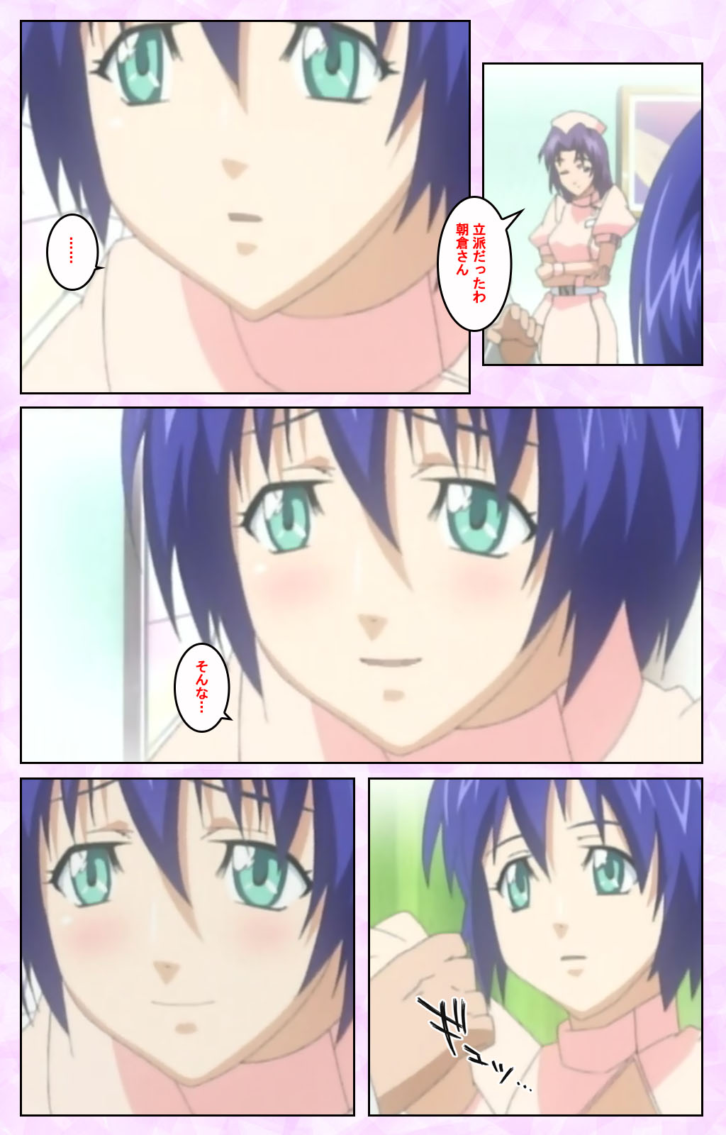 Seijun kango gakuin shinjin nasu “Yumi” hajigyaku No kango jisshu Kanzenban page 298 - full color mosaic censorship hentai manga - read online free