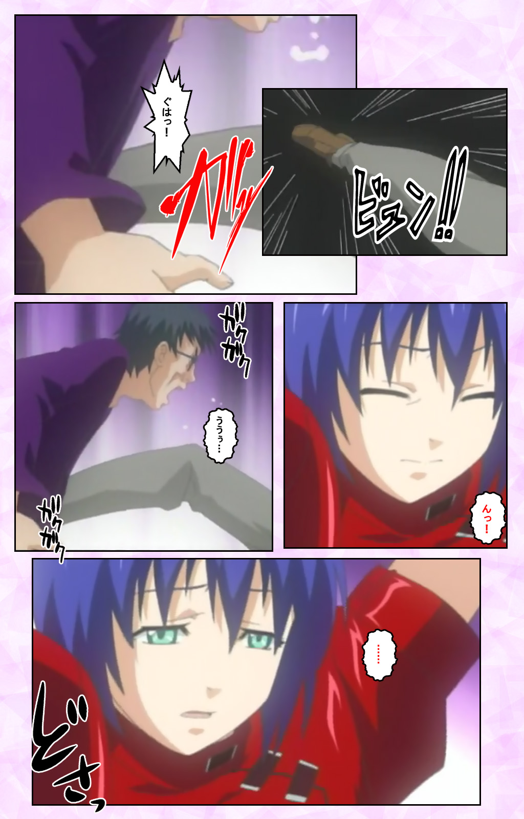 Seijun kango gakuin shinjin nasu “Yumi” hajigyaku No kango jisshu Kanzenban page 329 - full color mosaic censorship hentai manga - read online free