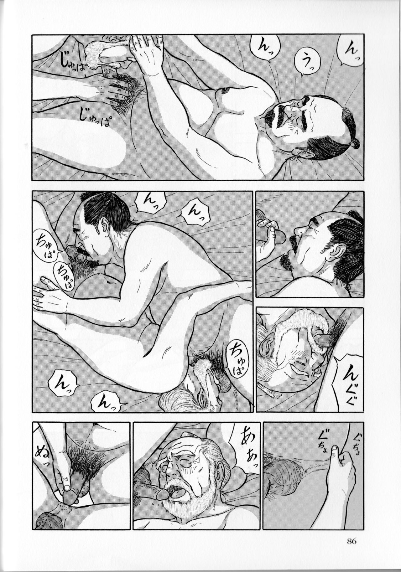 In Doushin page 9 - uncensored anal hentai manga - read online free